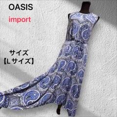 OASIS 【オアシス】ワンピース 裾元変形 ロング、ペイズリー　リゾート服