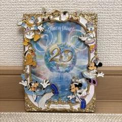 ディズニーシー 20周年 写真立て