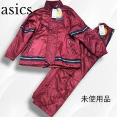 【新品未使用】ASICS アシックス ジャムジーブレーカーセットアップ