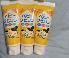 ベビーワセリン 100g 3本