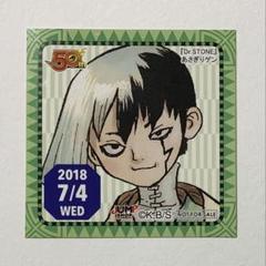 ジャンプショップ JUMPSHOP 365日ステッカー あさぎりゲン