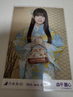 森平麗心 乃木坂46 真夏の全国ツアー 2025 浴衣 生写真 5種コンプ 乃木坂46 浴衣 森平麗心 生写真 2025 真夏の全国ツアー - メルカリ