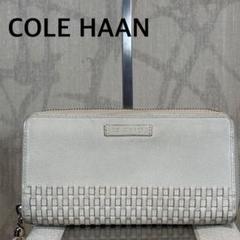 COLE HAAN コールハーン　長財布　編み込み　ロゴ入り　ホワイト