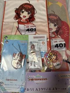 一番くじ 学マス Part2 学園アイドルマスター　花海佑芽 全5種 セット