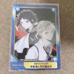 2025年最新】アニメイトa.b-t.cカードの人気アイテム - メルカリ
