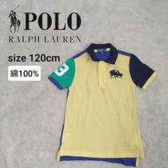 ポロラルフローレン ビッグポニー ポロシャツ 半袖 綿 キッズ120cm