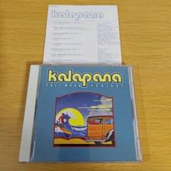 2a-275 FULL MOON TONIGHT KALAPANA カラパナ