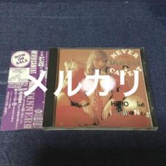 2025年最新】SWANKYS NEVER CAN EATの人気