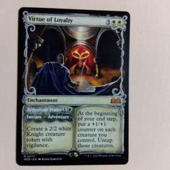mtg 忠義の徳目 出来事ショーケース 中国語 3枚セット woe