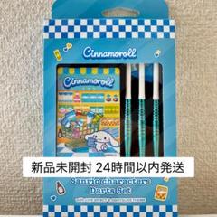TIGA祭り 限定 テーマ付き ライブカード 非売品 日本ダーツ祭り2023】TIGA OFFICIAL GOODS | TIGA DARTS JAPAN