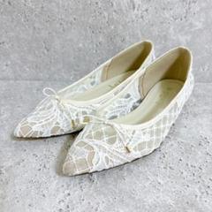 【美品】ルタロン パンプス レース 春夏 22.5 ホワイト 花柄