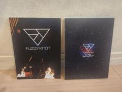 fuzzy knot DVD Beginning of knot 田澤孝介