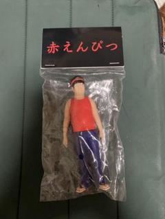 バナナマン 赤えんぴつ ソフビ Amazon.co.jp: 赤えんぴつ バナナマン 武道館 ソフビ 2体セット