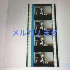 Free! コマフィルム 夏也 2025年最新】free フィルム 夏也の人気アイテム - メルカリ