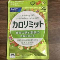 UNICITY Super Green ユニシティスーパーグリーン4点セット新品