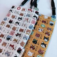 猫図鑑柄　スマホポーチ　スマホケース　ハンドメイド