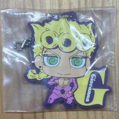 ジョジョの奇妙な冒険　メガハウス　ラバーマスコット　ジョルノ・ジョバァーナ　①