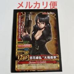 ワンピースベリーマッチIC カードダスドットコム 公式サイト | 商品情報 - ワンピーベリー