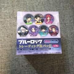 蜂楽 廻 ネオンチャイナ 缶バッジ 41個 新品未使用品 TVアニメ『ブルーロック』より” NEONチャイナver.”のイラストを