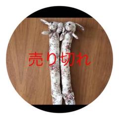 ブーツキーパー【レストローズ】