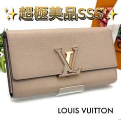 ✨極上美品✨ルイヴィトン スタッツ カプシーヌ 長財布✨ ルイヴィトンポルトフォイユ カプシーヌ スタッズ ブラック