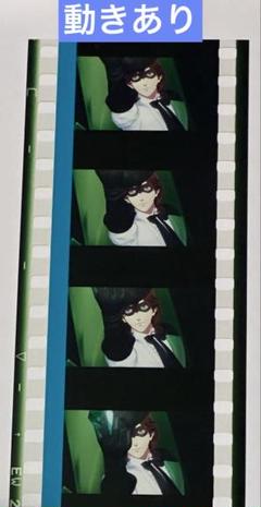 うたプリ タブナイ タブキス 6週目 特典 コマフィルム 寿嶺二 ソロ曲 ４枚 6週目 うたプリ タブナイ タブキス 入場者 特典 コマフィルム MC