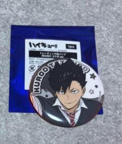 影山飛雄 ラウンドワン round1 缶バッジ ハイキュー 80個 ハイキュー ラウンドワン 缶バッジ 影山 - メルカリ