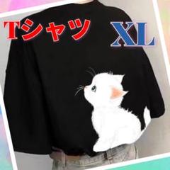 Tシャツ 大きめ 韓国 蝶 ワンポイント トレンドカジュアル 黒 XL