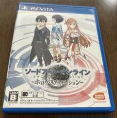 ソードアート・オンライン -ホロウ・リアリゼーション- PS Vita