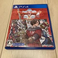 PS4 ドラゴンクエストX 目覚めし五つの種族 オフライン 通常版