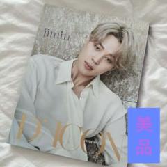 DICON BTS JIMIN  ジミン　写真集 DICON BTS ジミン 写真集 Dispatch版 - メルカリ