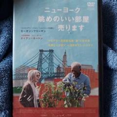 「ニューヨーク 眺めのいい部屋売ります('14)」モーガン・フリーマン　DVDのサムネイル