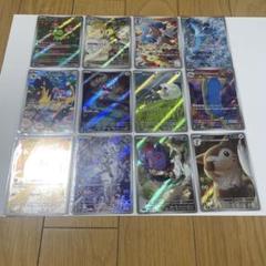 バトルパートナーズ ARコンプリートセット ARコンプリートセット バトルパートナーズ｜Yahoo!フリマ（旧