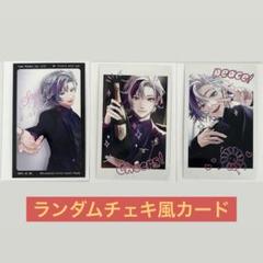 【匿名配送】不破湊 1st LIVE ランダムチェキ風カード Vtuber