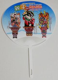 昭和レトロ 松峰 ねぶた ねぷた 日本画 額装 額縁アート 大型 立佞武多 絵画 Amazon.co.jp: 青森 弘前 ねぶた絵 ねぷた ねぷた絵師 勇壮 武者