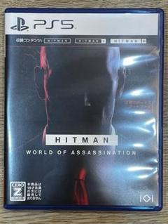 ヒットマン HITMAN World of assassination