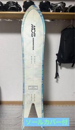 スノーボード Moss snowstick 50SW 2019edition 予約商品] 25-26 MOSS SNOWSTICK パウダーボード SW50 モス
