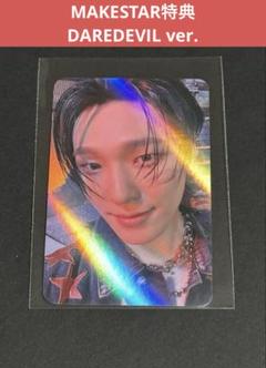 2025年最新】seventeen ディノ ラキドロの人気アイテム - メルカリ