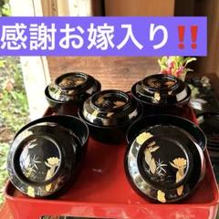 N様へ感謝お嫁入り‼️JAPAN蒔絵福寿草&梅と松葉　真塗椀　黒持椀5客 N様へ感謝お嫁入り‼️JAPAN蒔絵福寿草&梅と松葉真塗椀黒持椀5客
