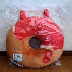 2025年最新】ツキウタ クッション ドーナツの人気アイテム