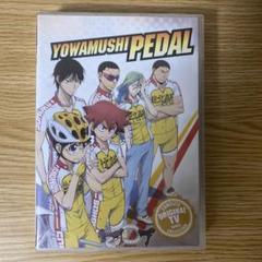 弱虫ペダル: Complete First Series [DVD]Import 弱虫ペダル: Complete First Series [DVD]Import - メルカリ