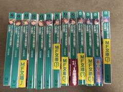 ようこそ実力至上主義の教室へ2年生編 本編12巻+12.5巻
