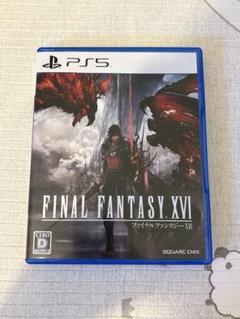 PS5 ファイナルファンタジー XVI