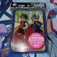 ロックマンエグゼ スリーブ