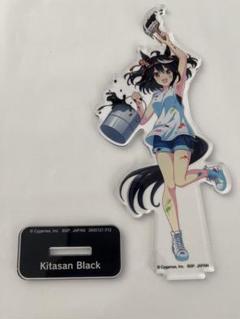 ウマ娘 キタサンブラック アクスタ ナムコ アクリルスタンド