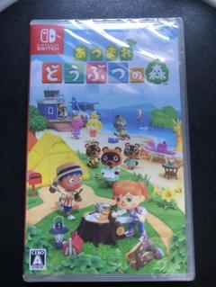 どうぶつの森　Switch版　新品未開封