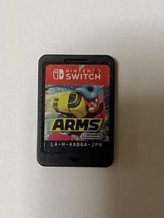 ARMS Switch ソフト　アームス