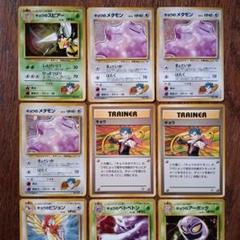 G*O様 【旧裏・新品】ポケモン♪ベストコレクション付属カード10枚セット ポケモンカード 旧裏 プレミアムファイル1 金銀発売記念 9枚セット