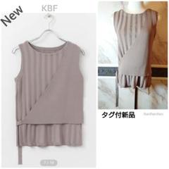 タグ付新品　★KBF　 アシメレイヤードノースリーブニットのサムネイル