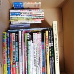 本34冊、CD3枚 教師用指導書 本